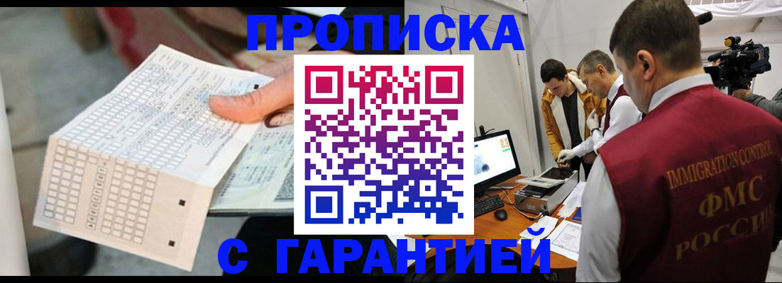 регистрация для дет. сада в Абинске