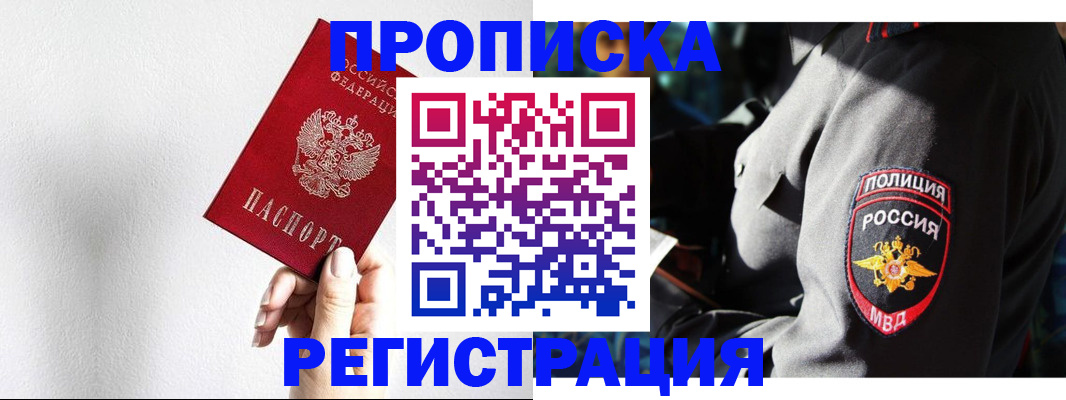 форма 3 в Абинске